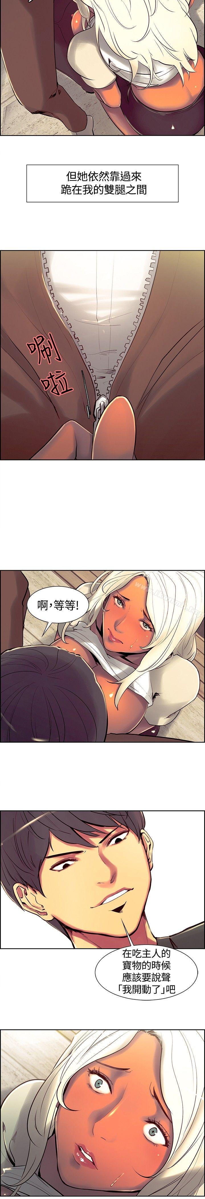 14P - 调教家政妇