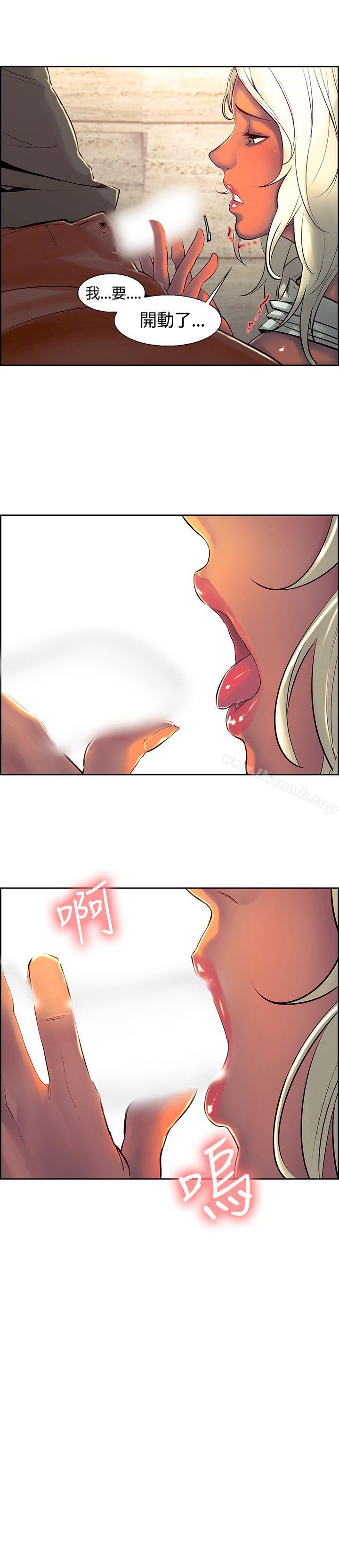 16P - 调教家政妇