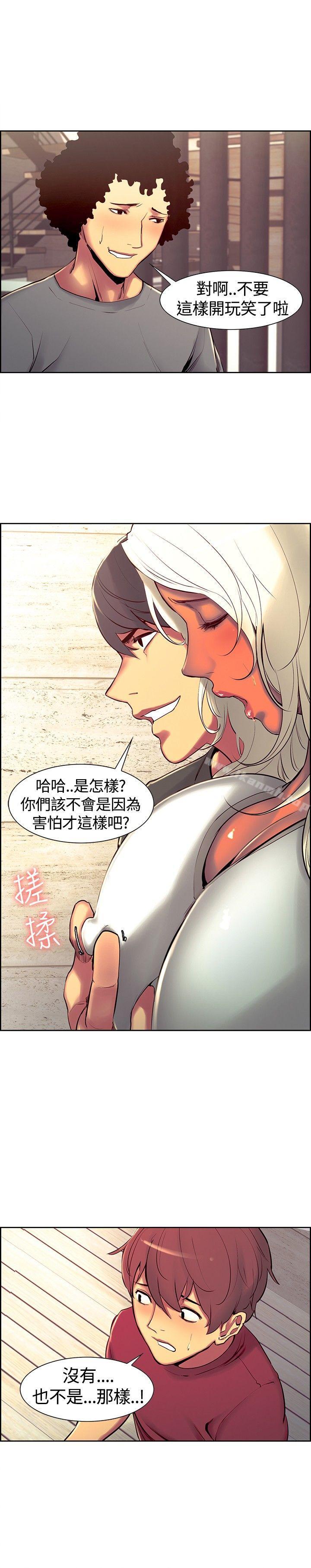 5P - 调教家政妇