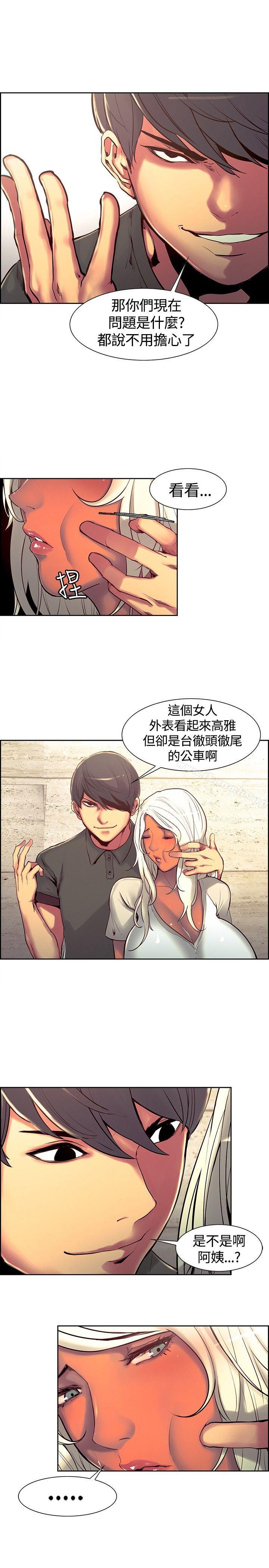 6P - 调教家政妇