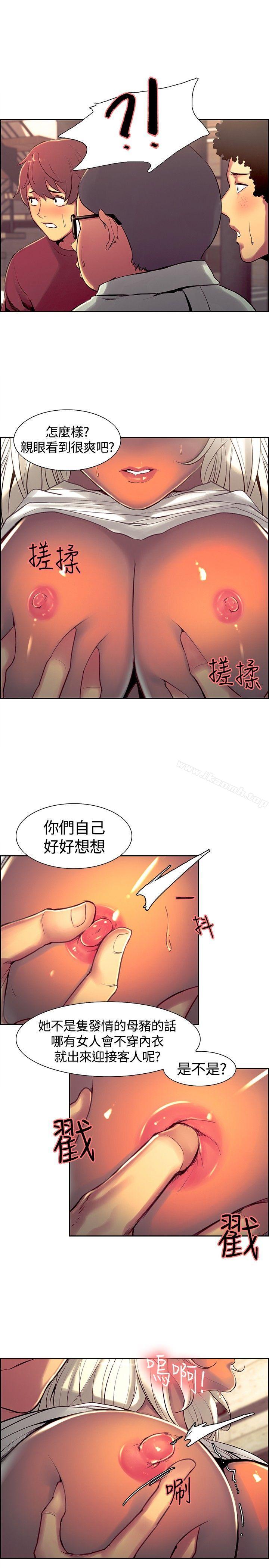 9P - 调教家政妇