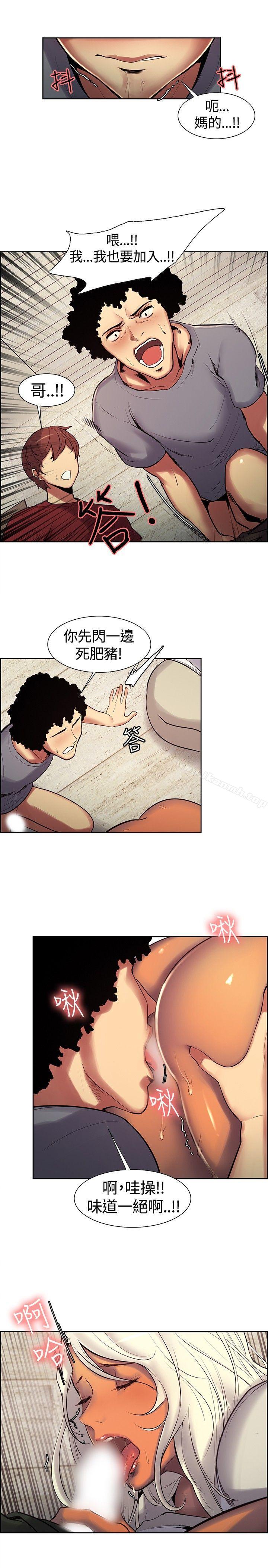 16P - 调教家政妇