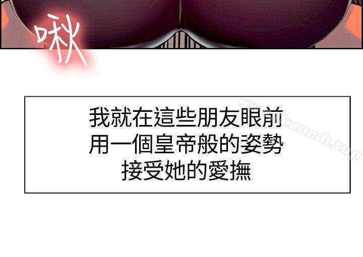 3P - 调教家政妇