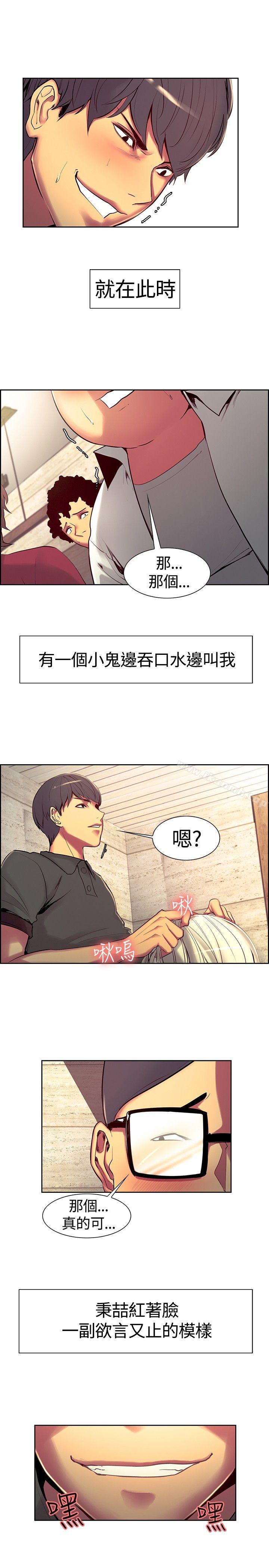 6P - 调教家政妇