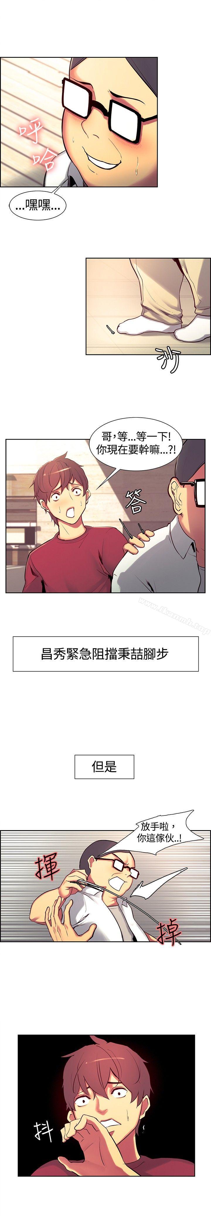 8P - 调教家政妇