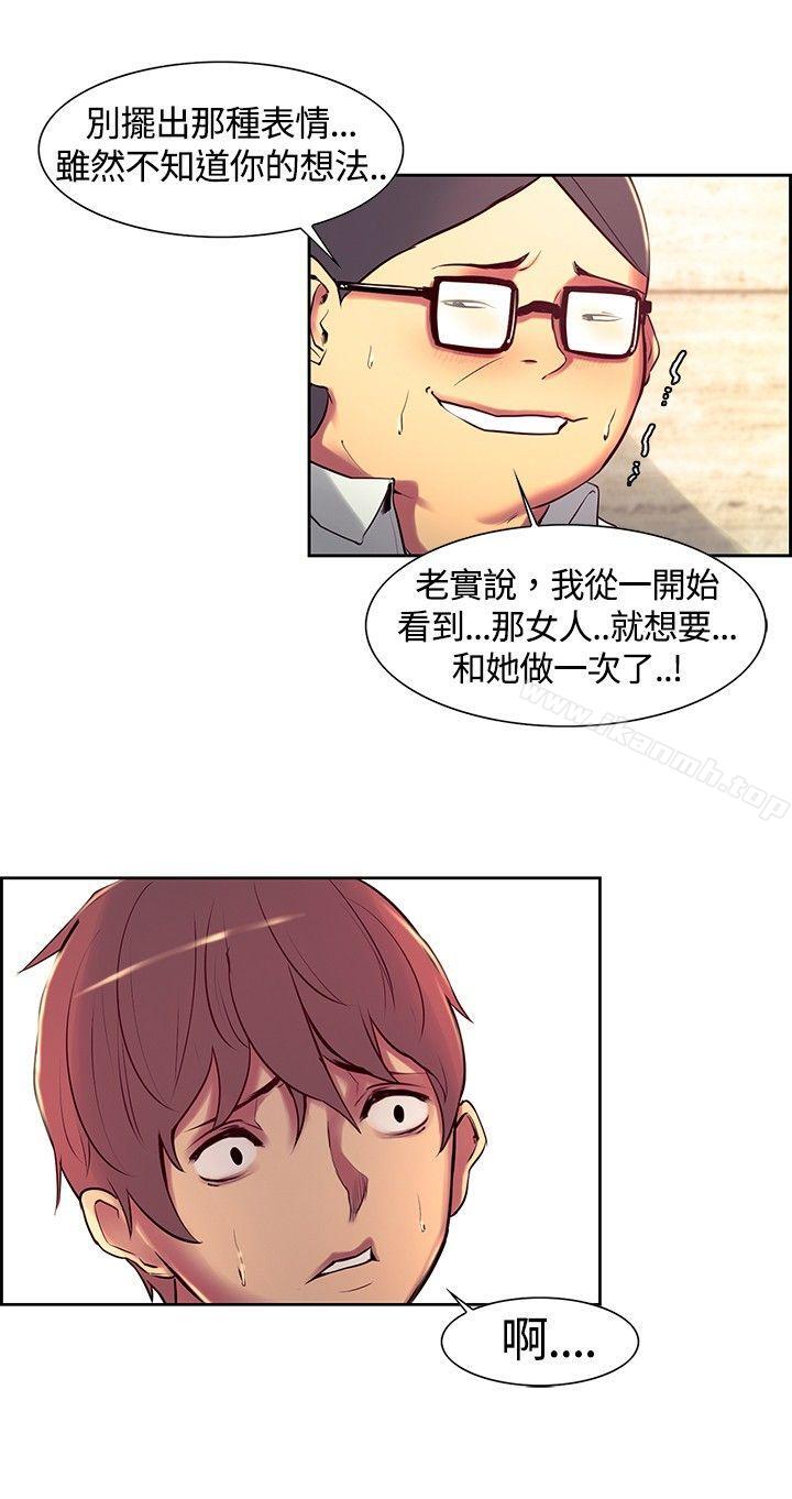 9P - 调教家政妇