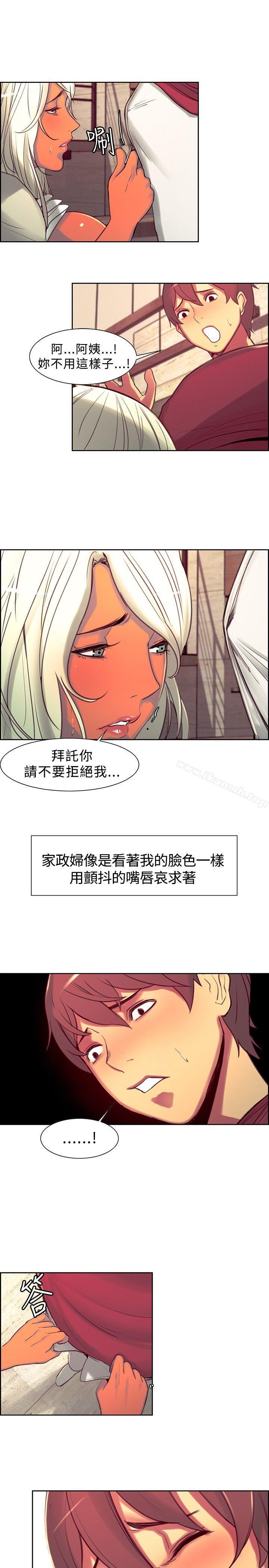10P - 调教家政妇
