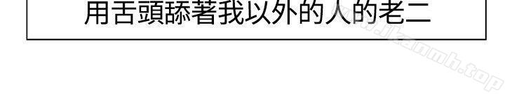 12P - 调教家政妇