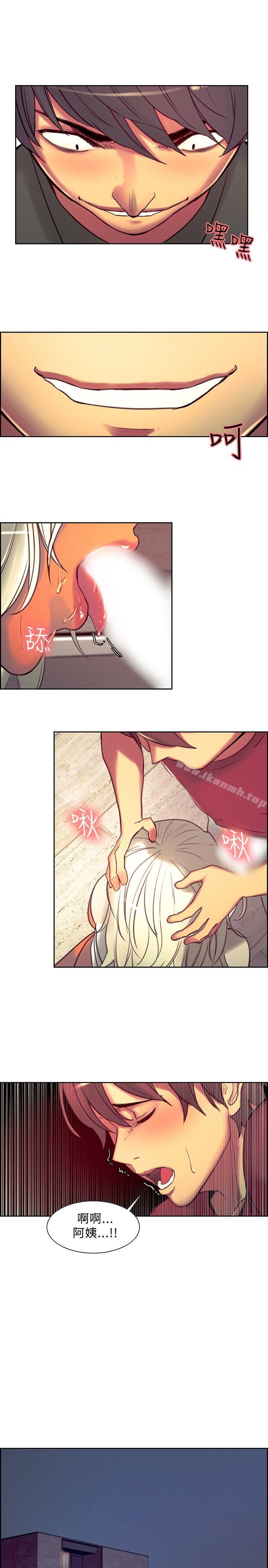 13P - 调教家政妇