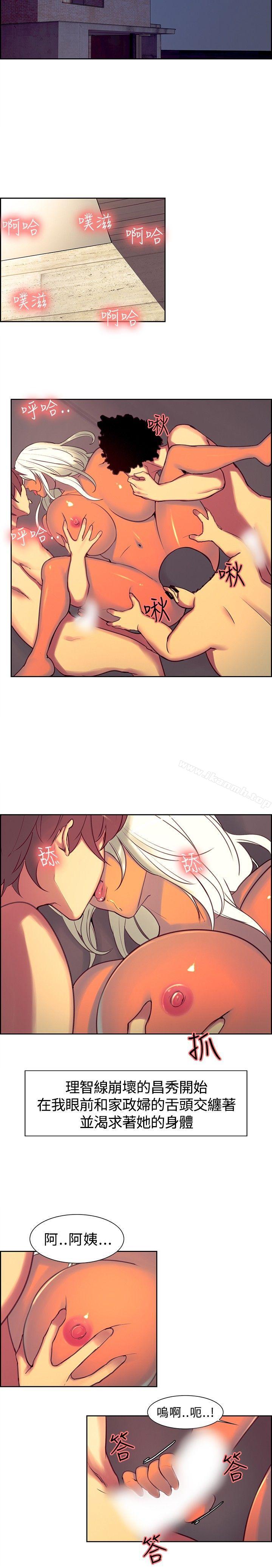 14P - 调教家政妇