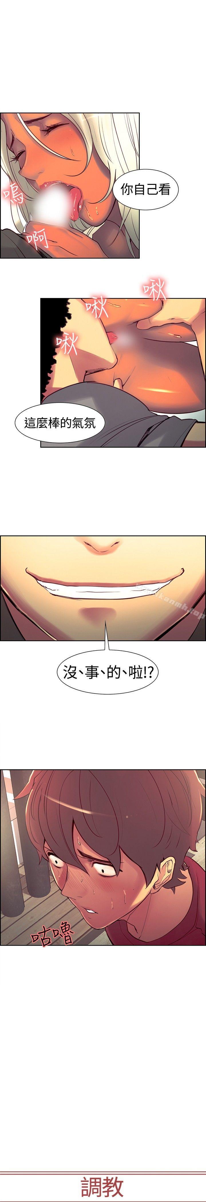 1P - 调教家政妇