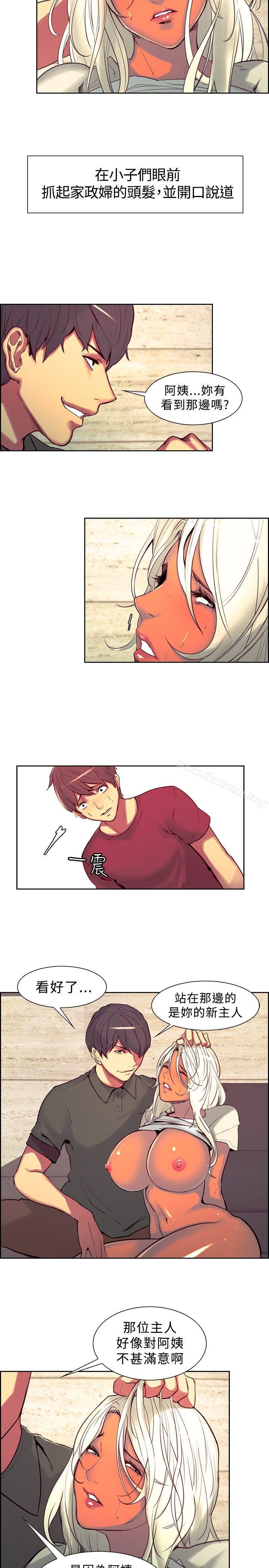 6P - 调教家政妇