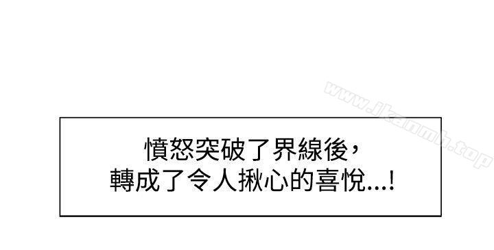 10P - 调教家政妇
