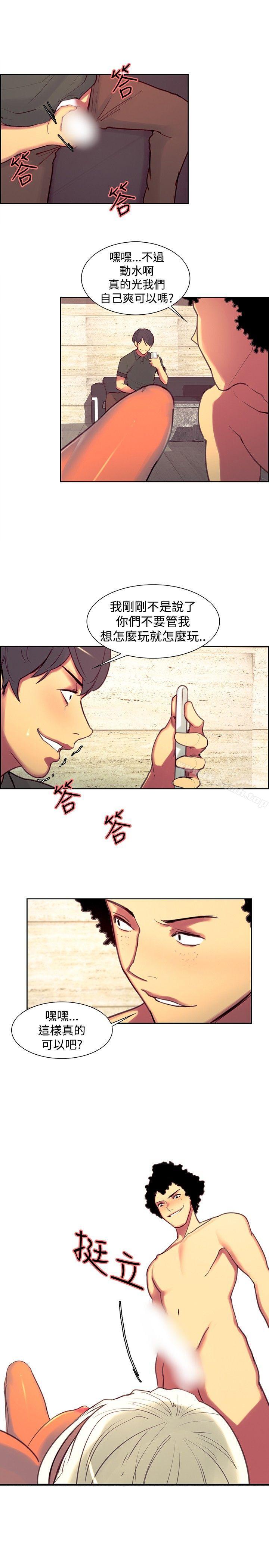 13P - 调教家政妇