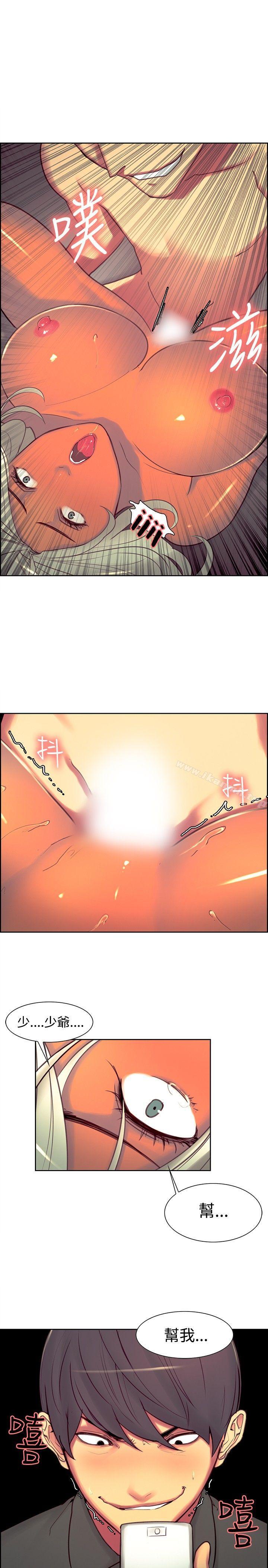15P - 调教家政妇