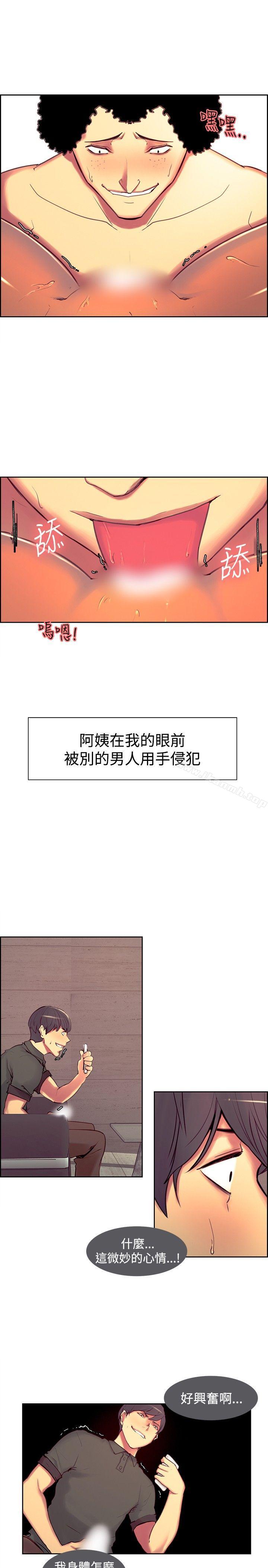 4P - 调教家政妇