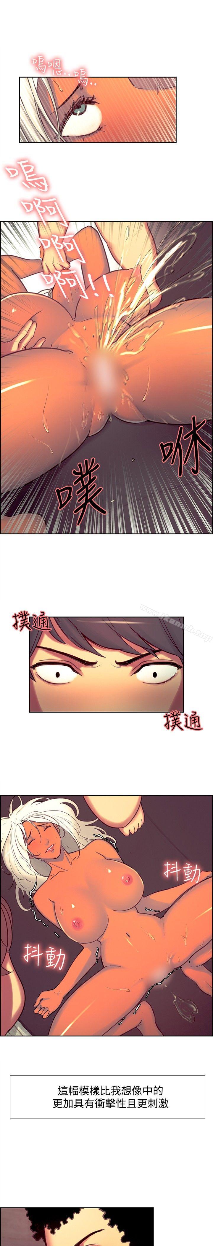 8P - 调教家政妇