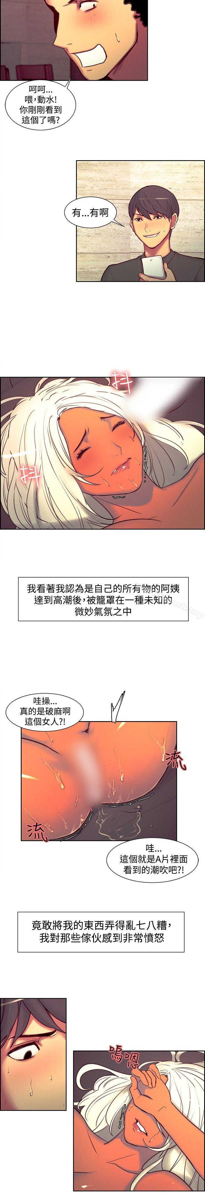 9P - 调教家政妇