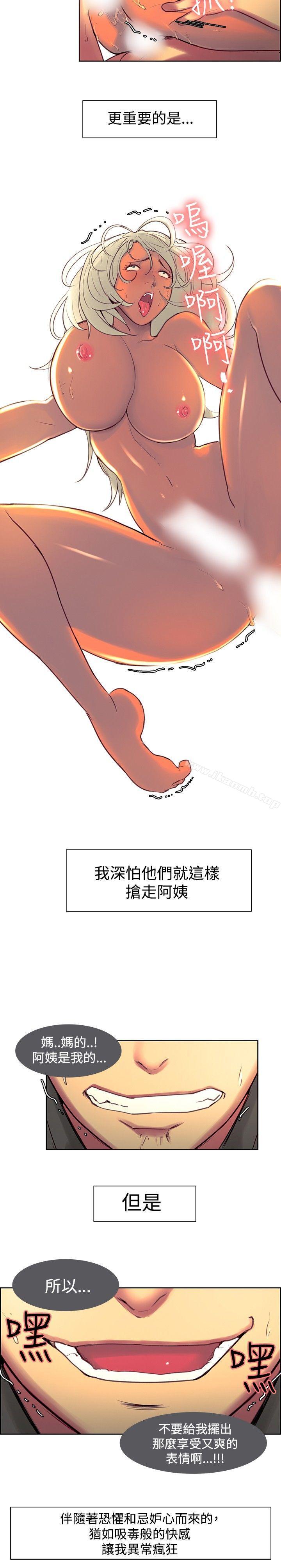 12P - 调教家政妇