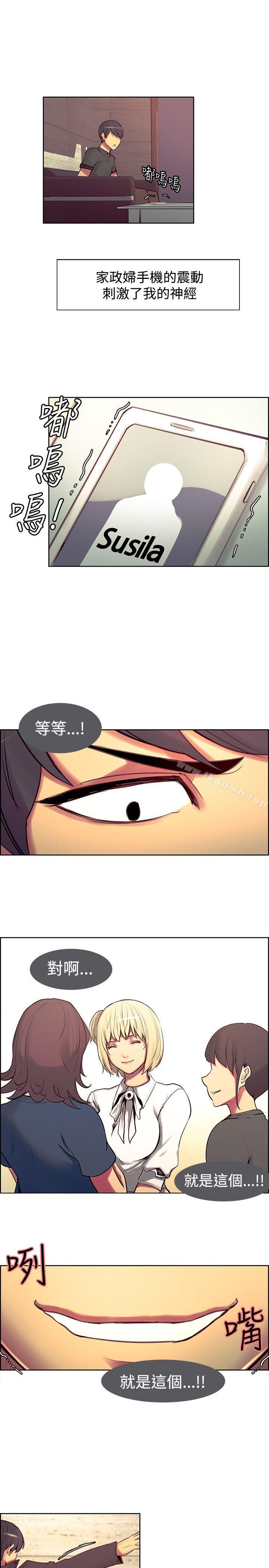 15P - 调教家政妇