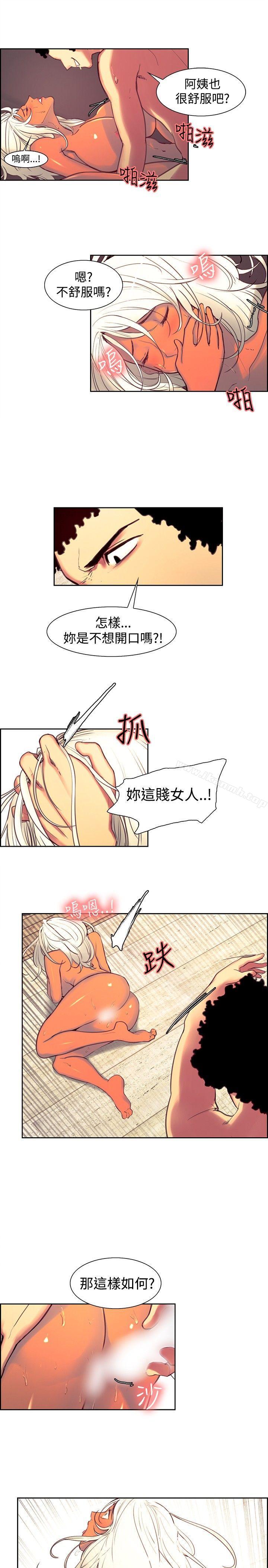 3P - 调教家政妇