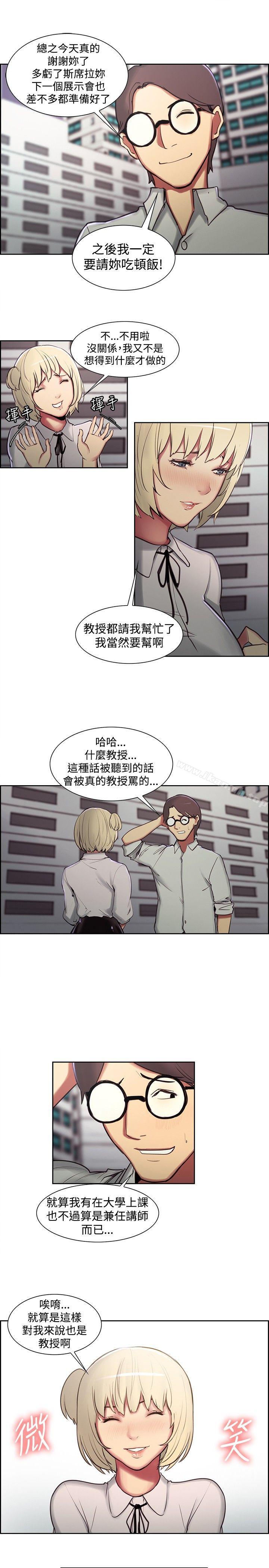 11P - 调教家政妇