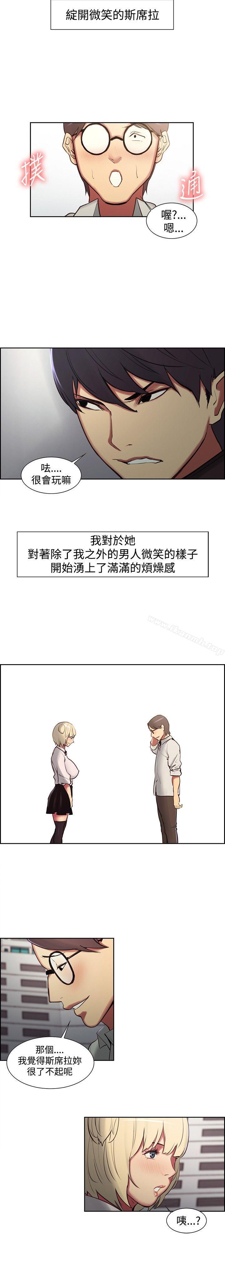 12P - 调教家政妇