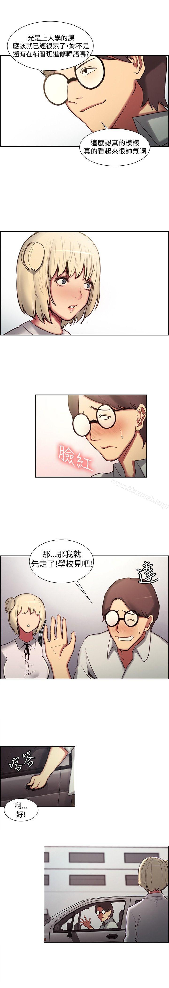 13P - 调教家政妇