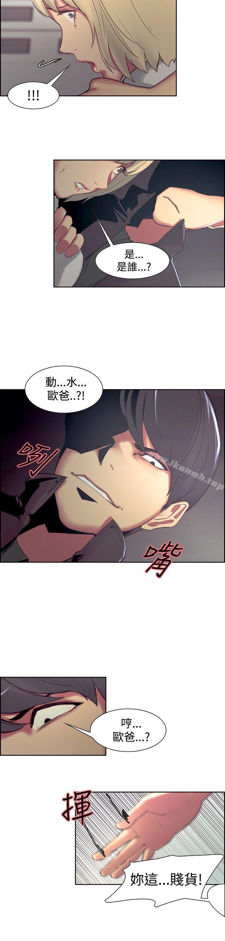 16P - 调教家政妇