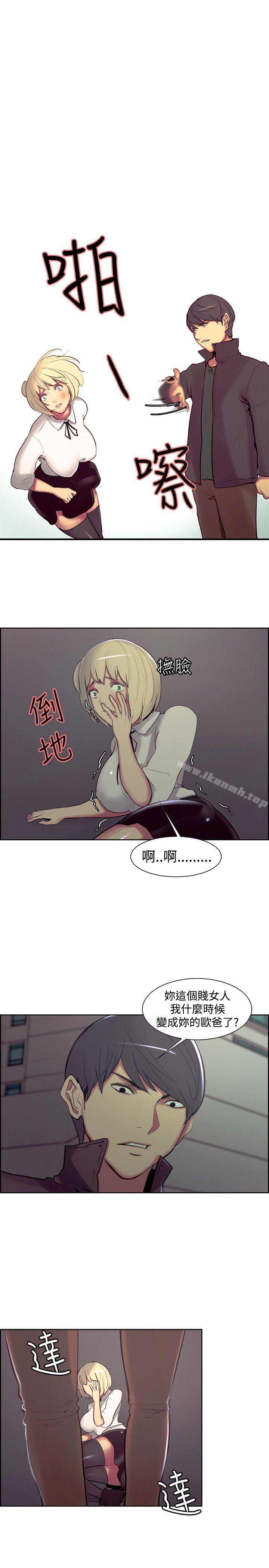 17P - 调教家政妇