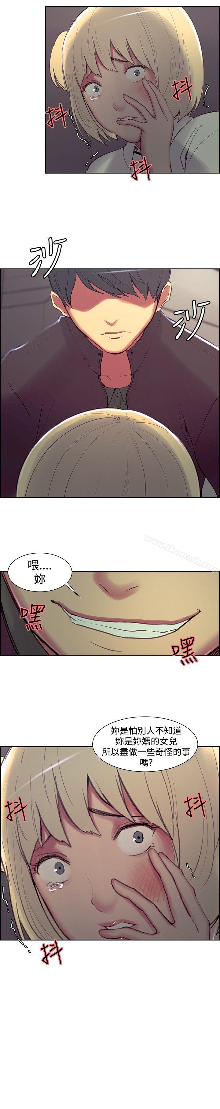 18P - 调教家政妇