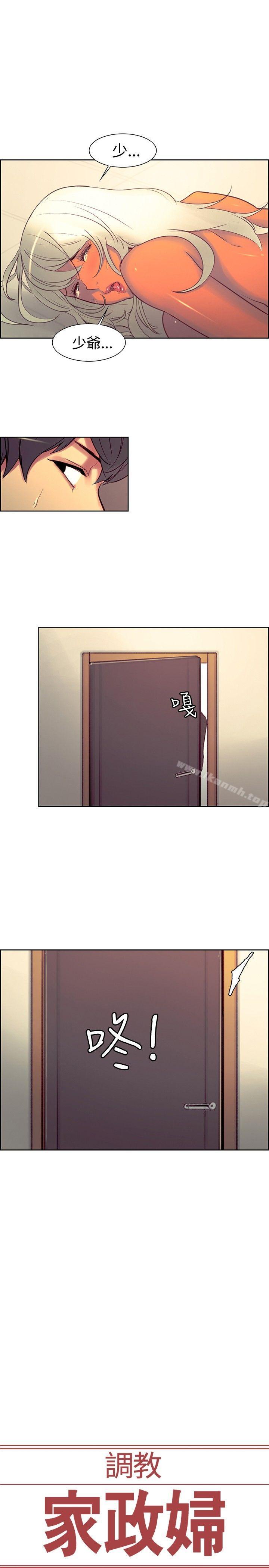 1P - 调教家政妇