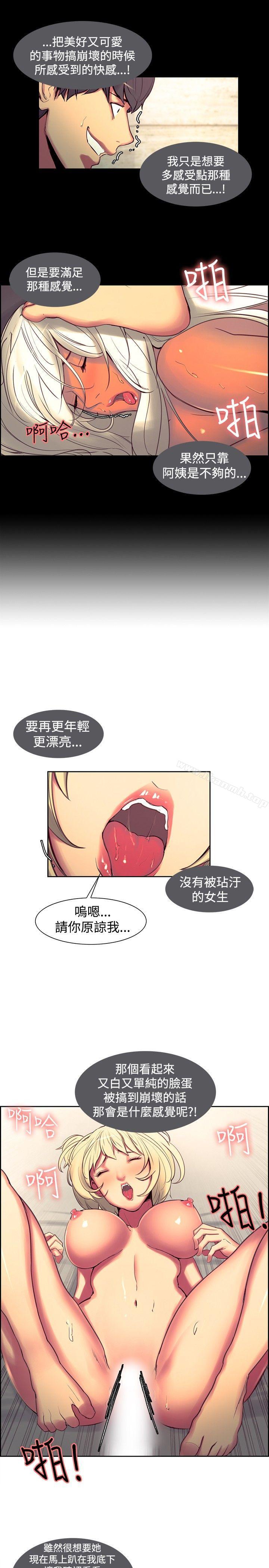 5P - 调教家政妇