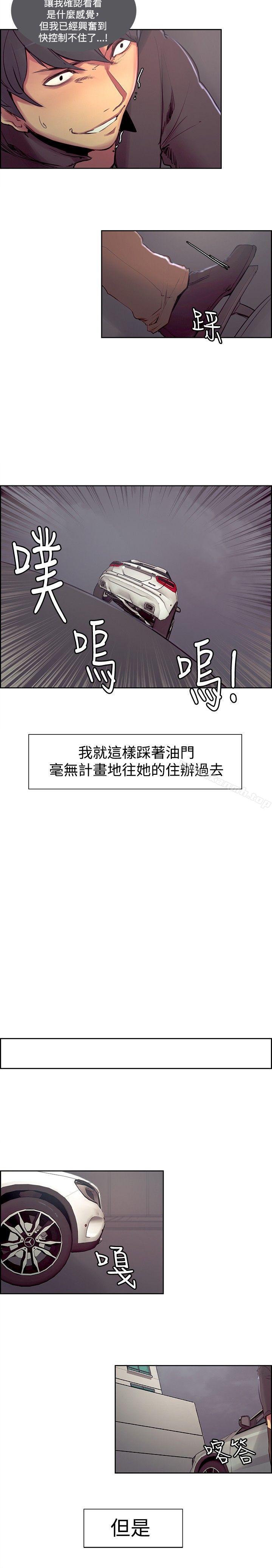 6P - 调教家政妇