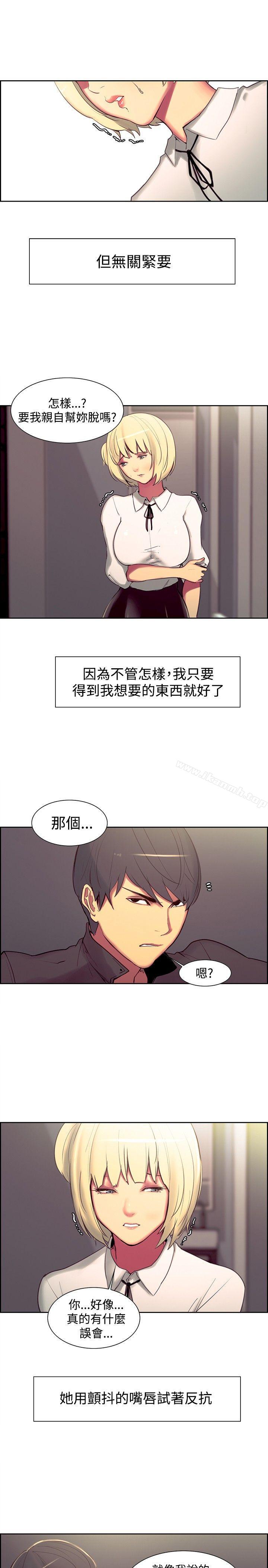 10P - 调教家政妇