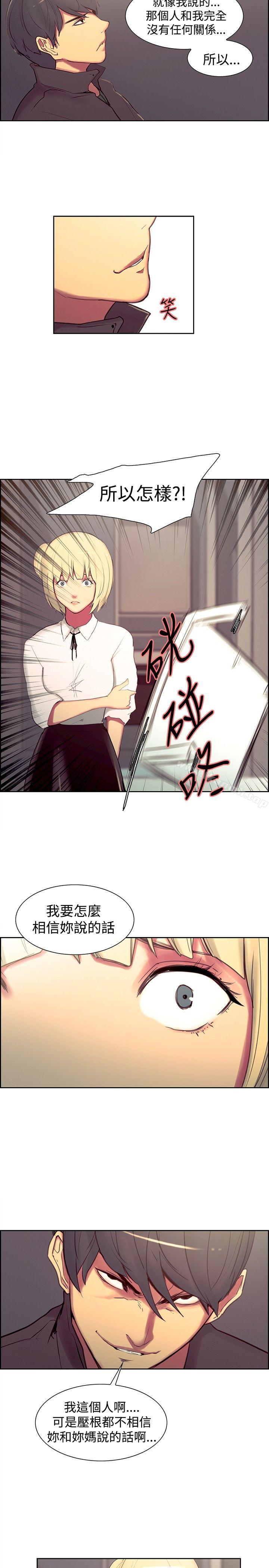 11P - 调教家政妇