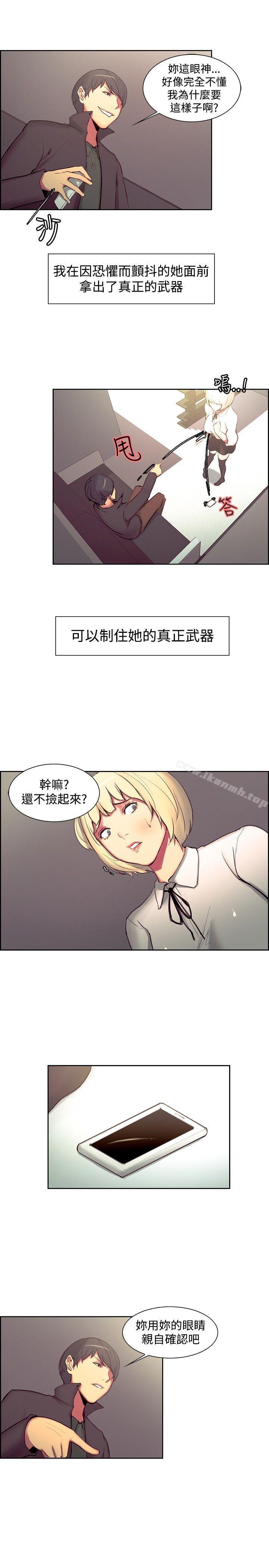 13P - 调教家政妇