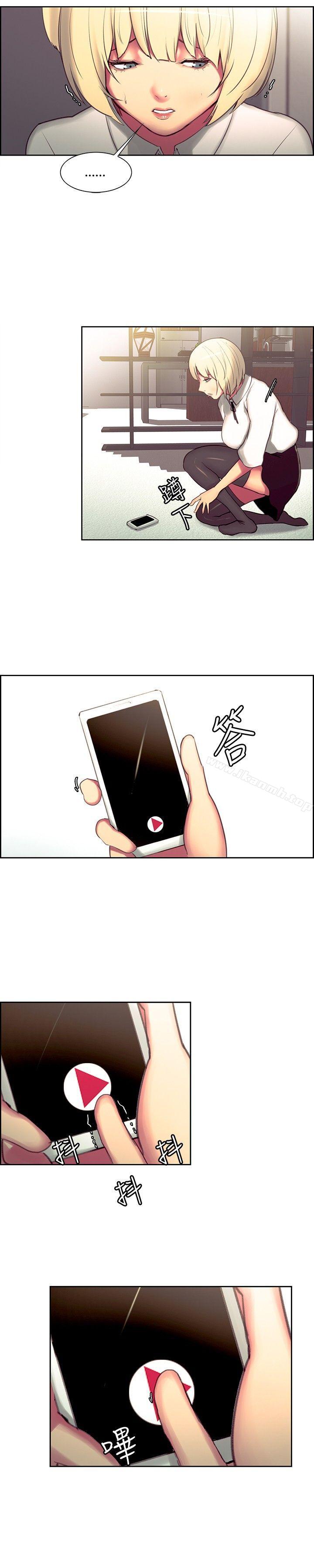 14P - 调教家政妇
