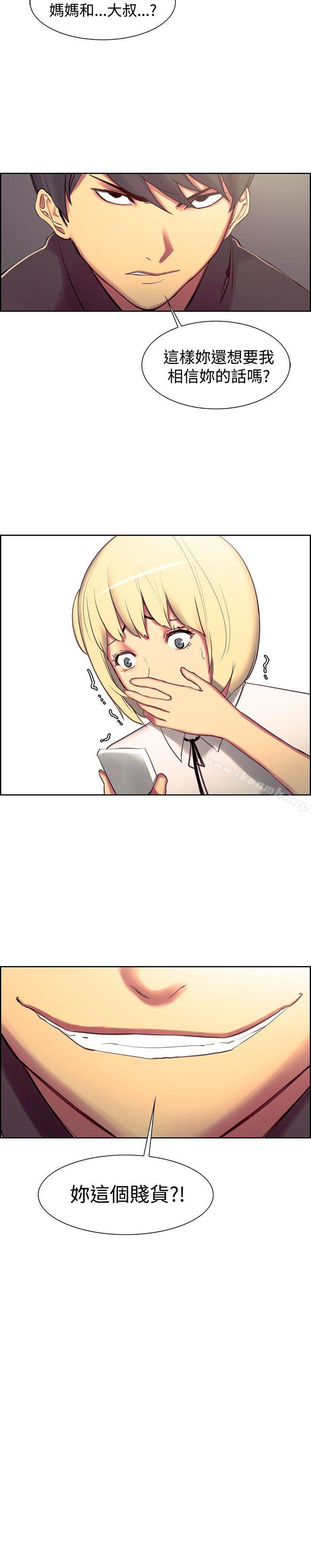 16P - 调教家政妇