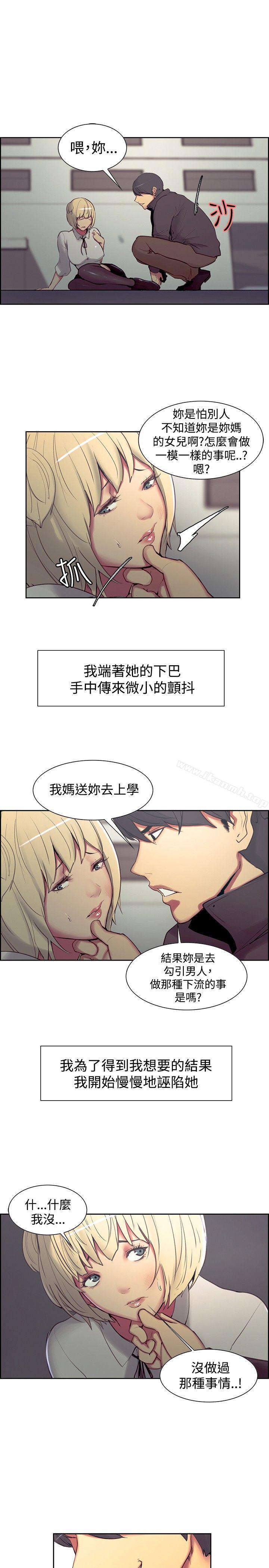 3P - 调教家政妇
