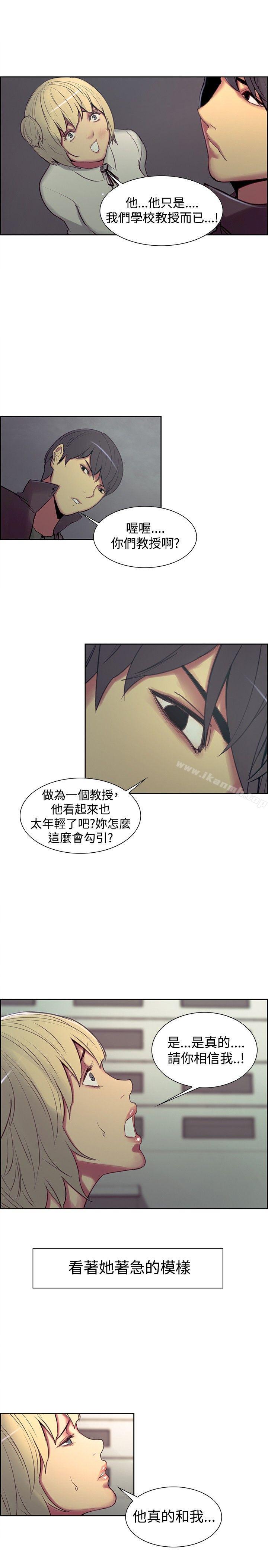 5P - 调教家政妇