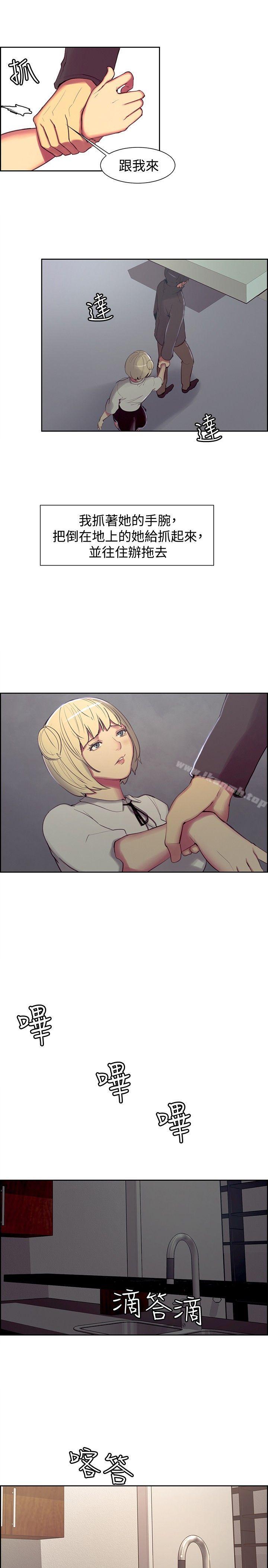 7P - 调教家政妇
