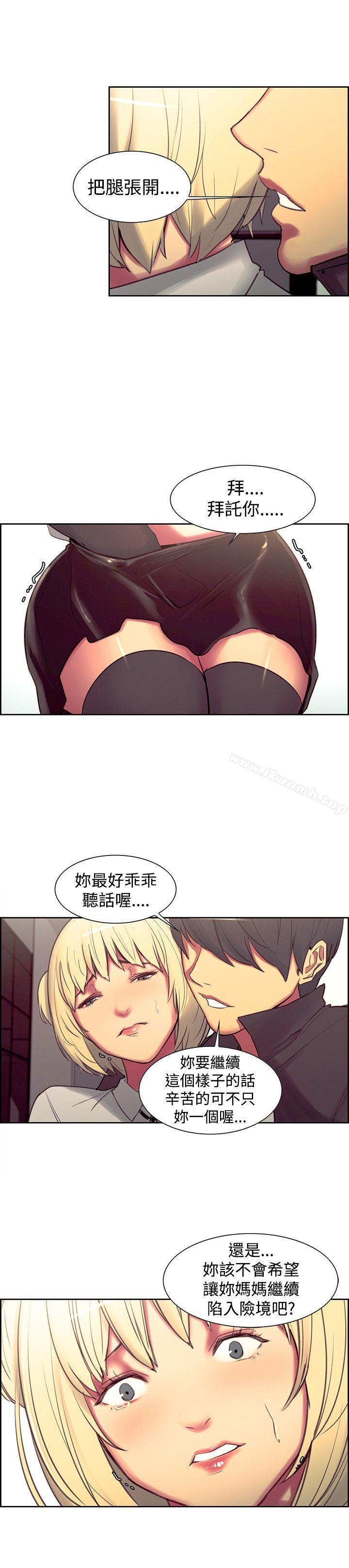 11P - 调教家政妇