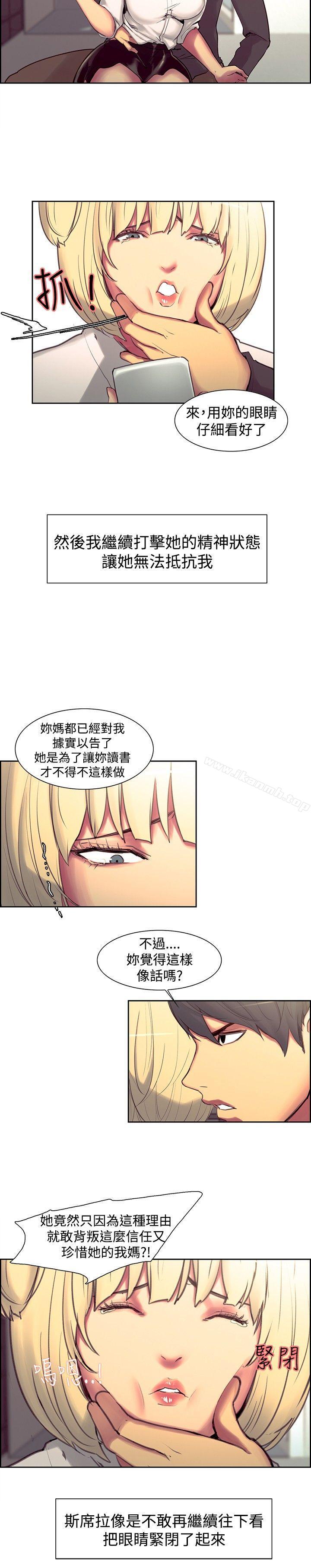 5P - 调教家政妇