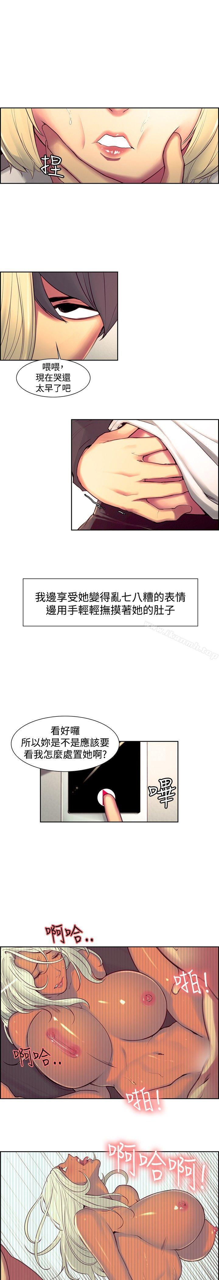 6P - 调教家政妇