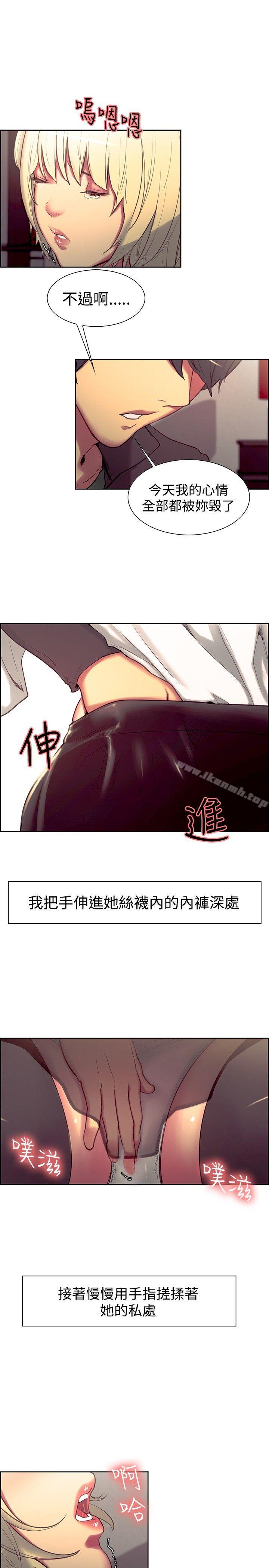 8P - 调教家政妇