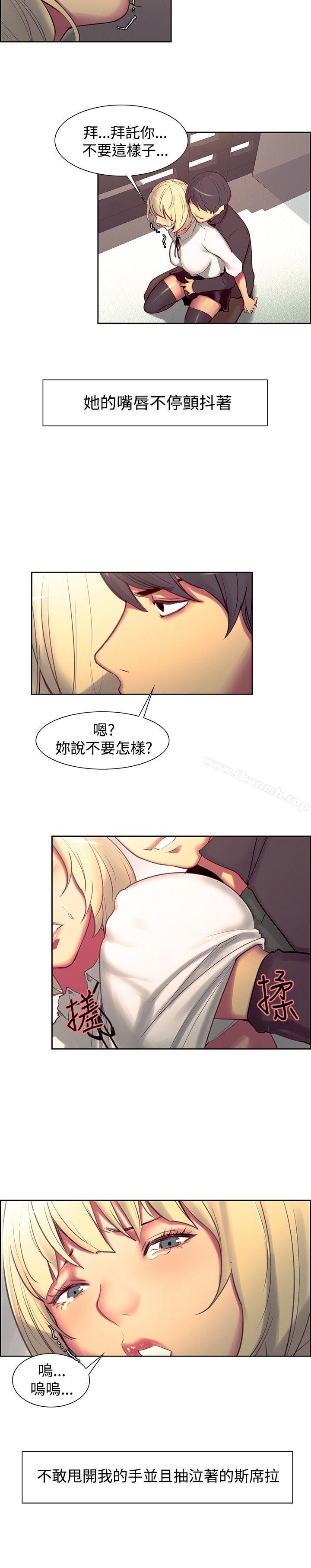 9P - 调教家政妇