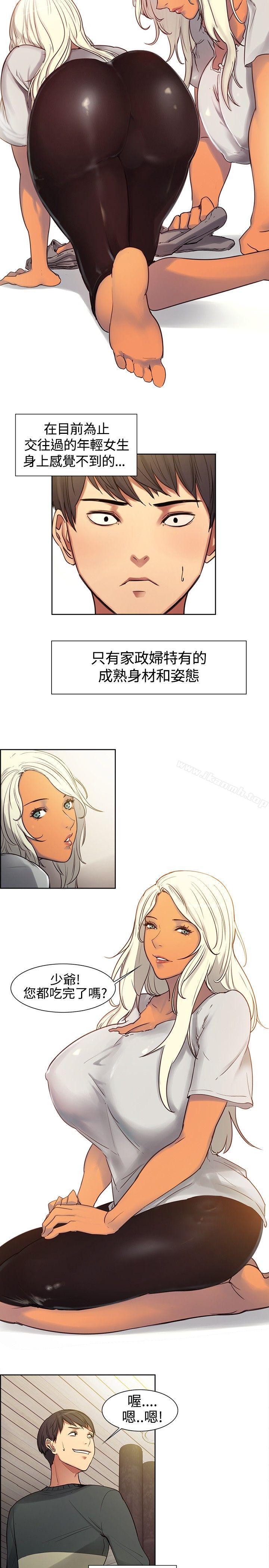 14P - 调教家政妇