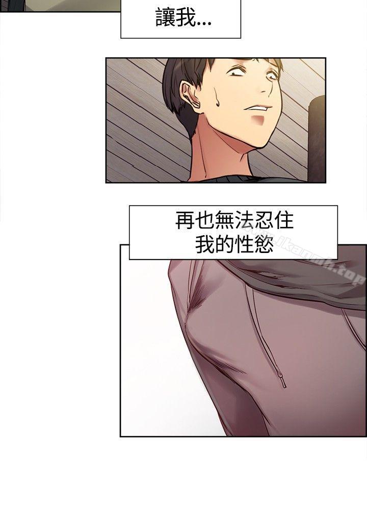 15P - 调教家政妇
