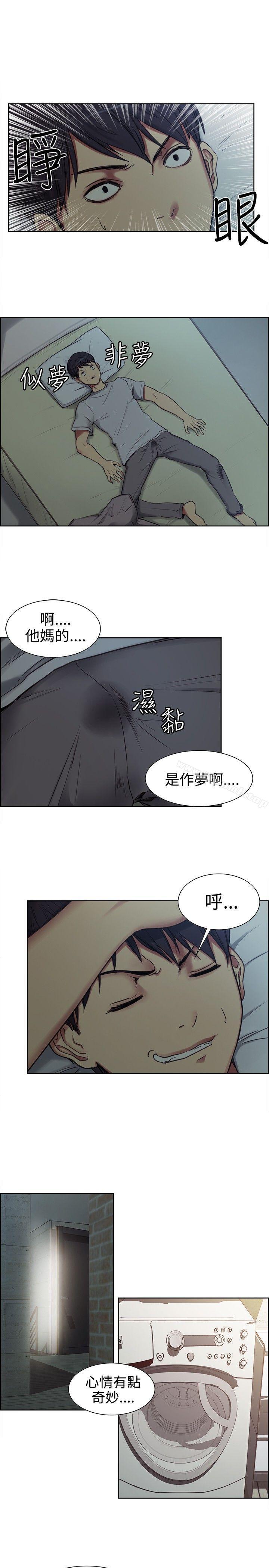 19P - 调教家政妇